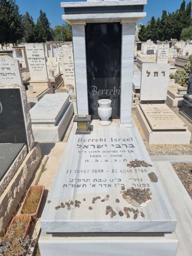 קברו של ישראל בריבי
