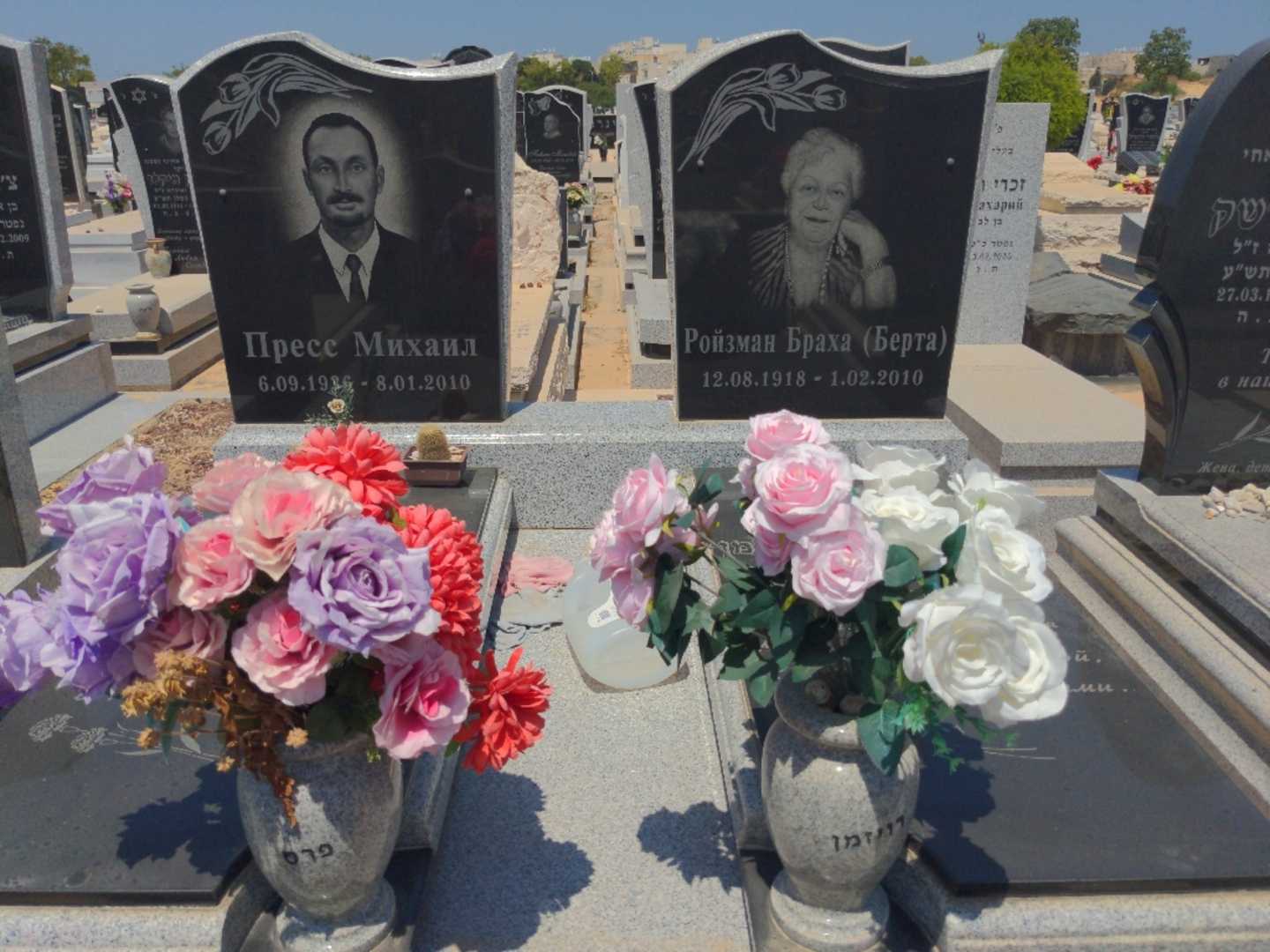 קברו של רויזמן "ברטה" ברכה. תמונה 1