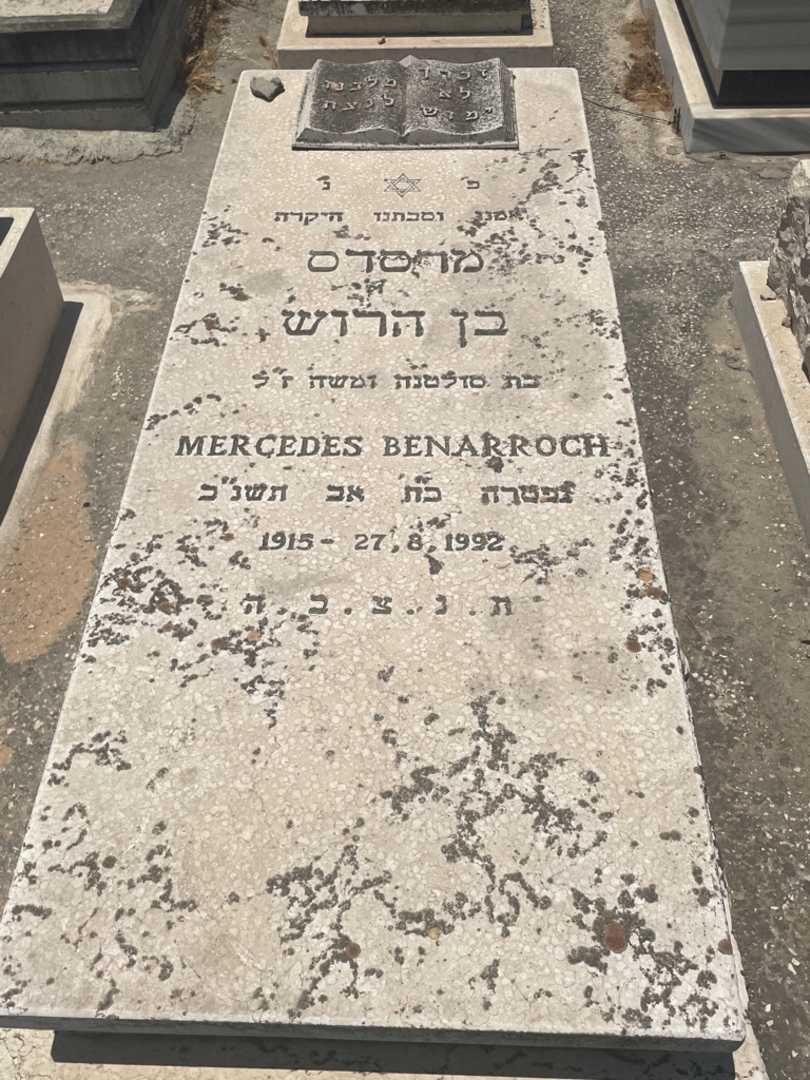 קברו של מרסדס בן הרוש