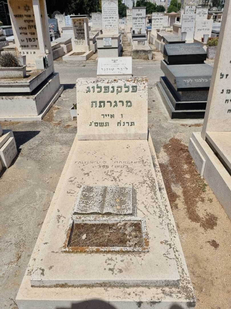 קברו של מרגרתה פלקנפלוג