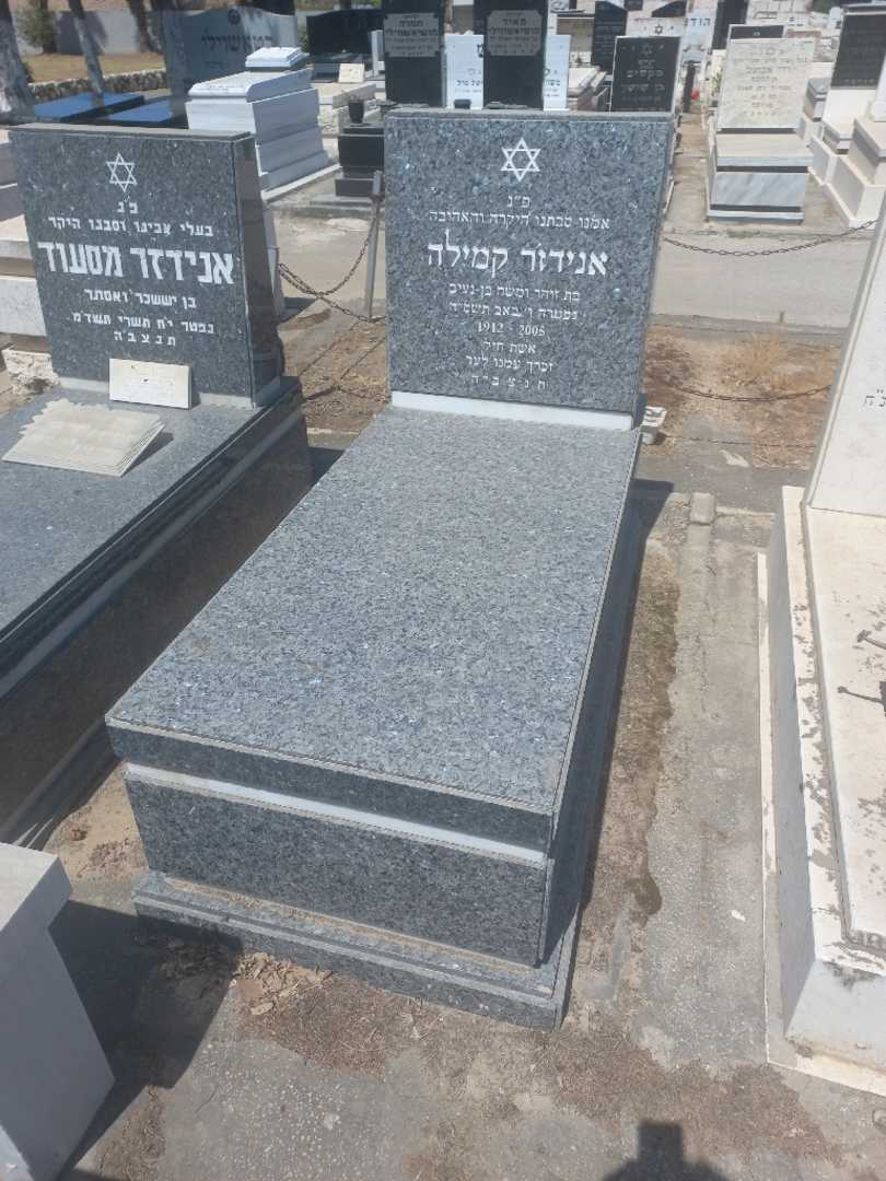 קברו של קמילה אנידז'ר