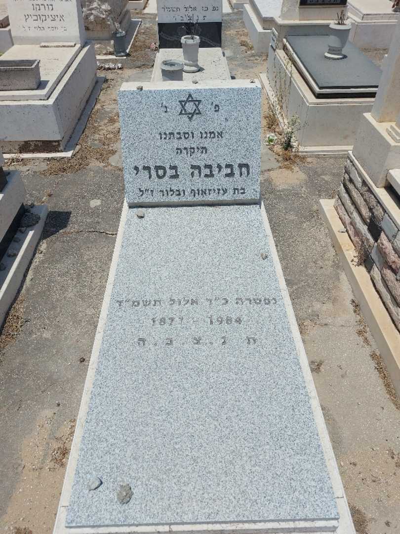 קברו של חביבה בשרי )עזנור(