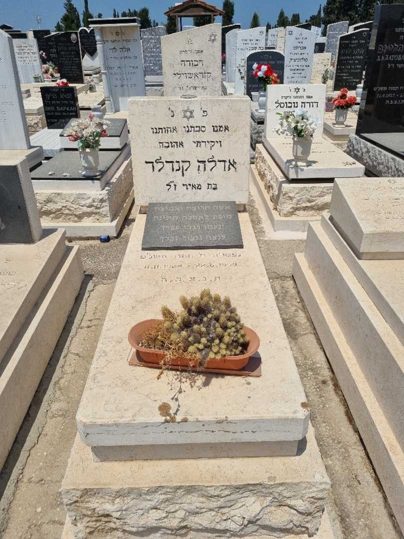 קברו של אדלה קנדלר