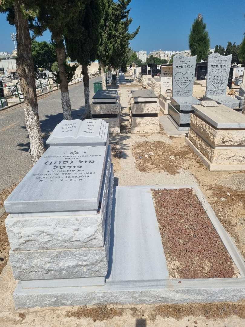 קברו של מזל "סוזן" פורטל. תמונה 1