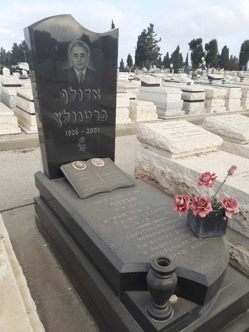 קברו של אדולף ברטגולץ