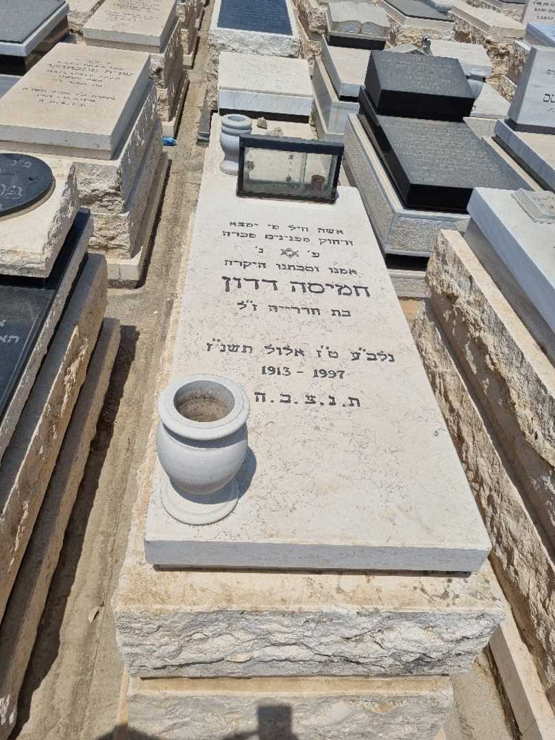 קברו של קמיסה דדון