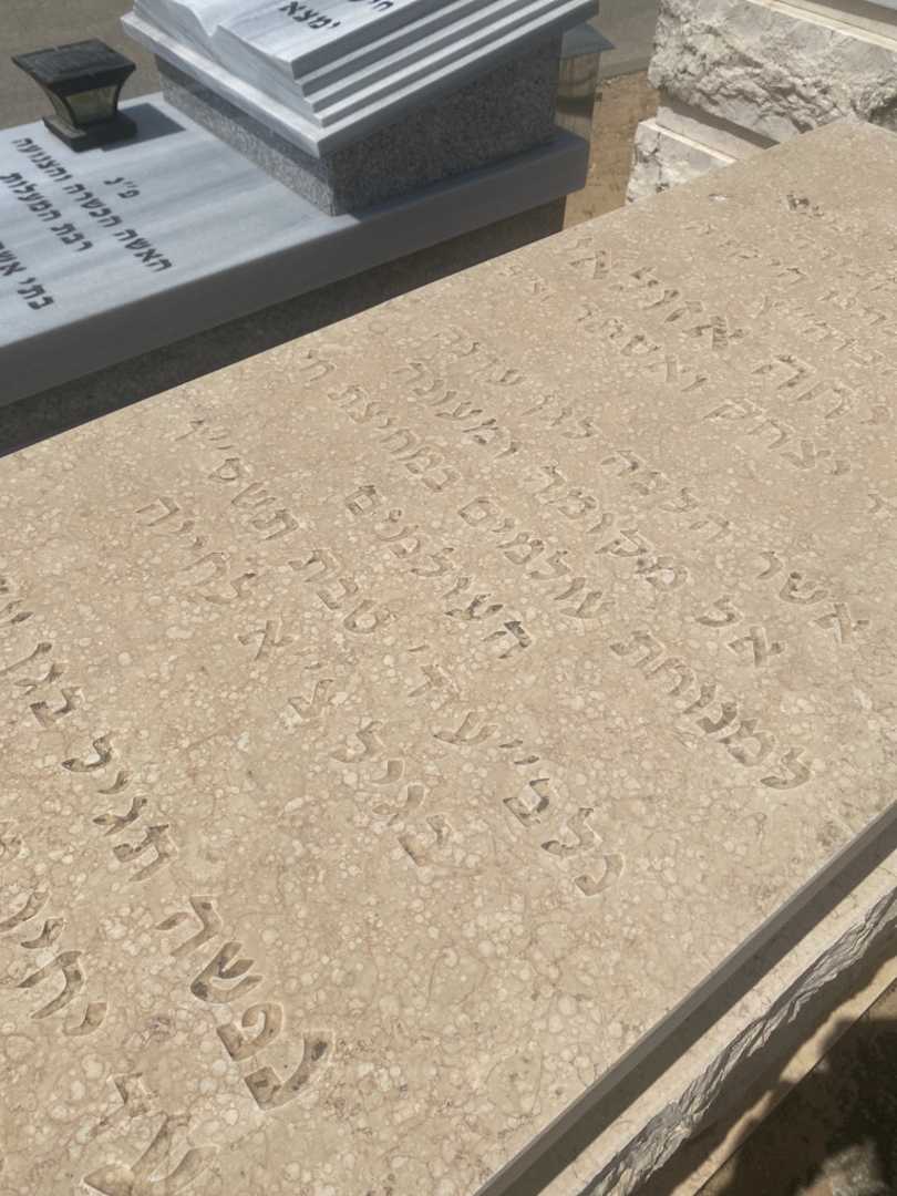 קברו של פריחה אזולאי. תמונה 3