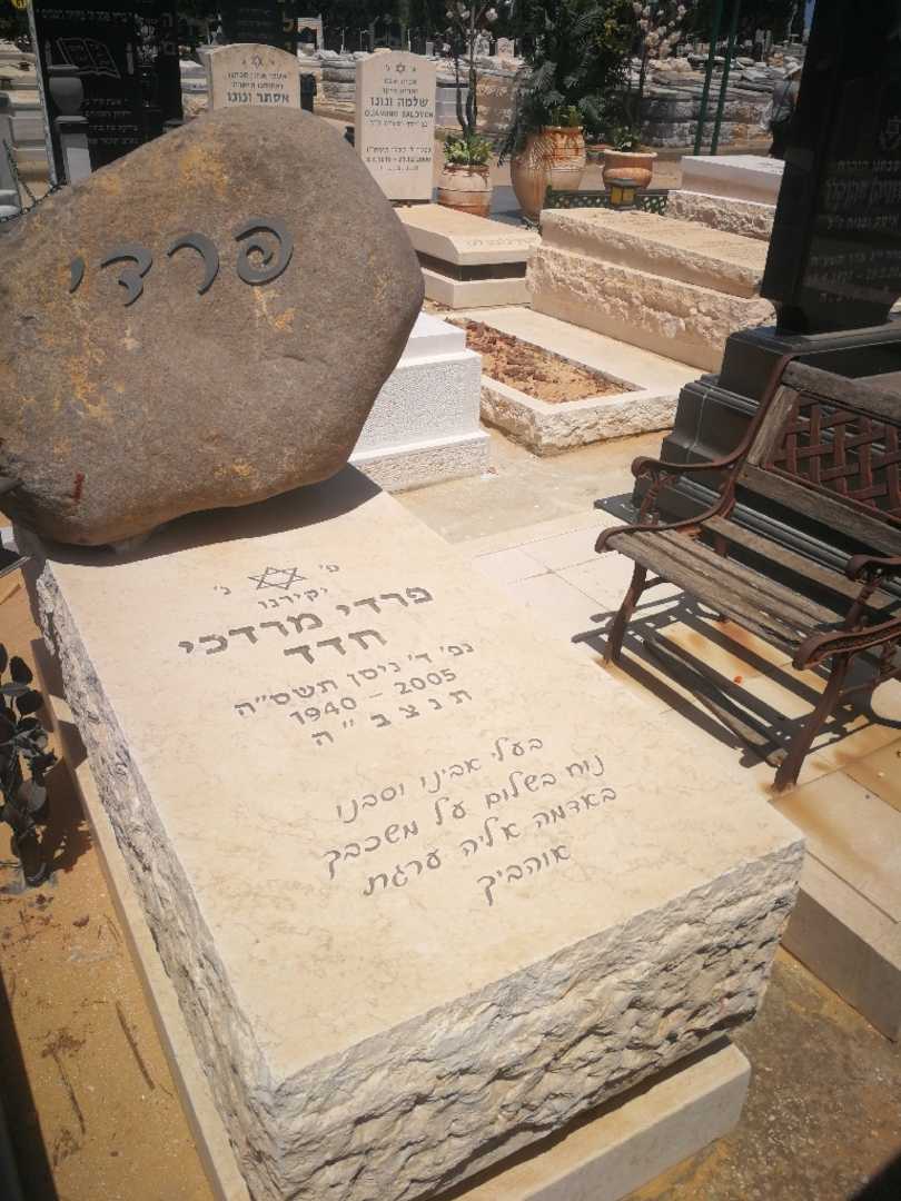 קברו של 1 0