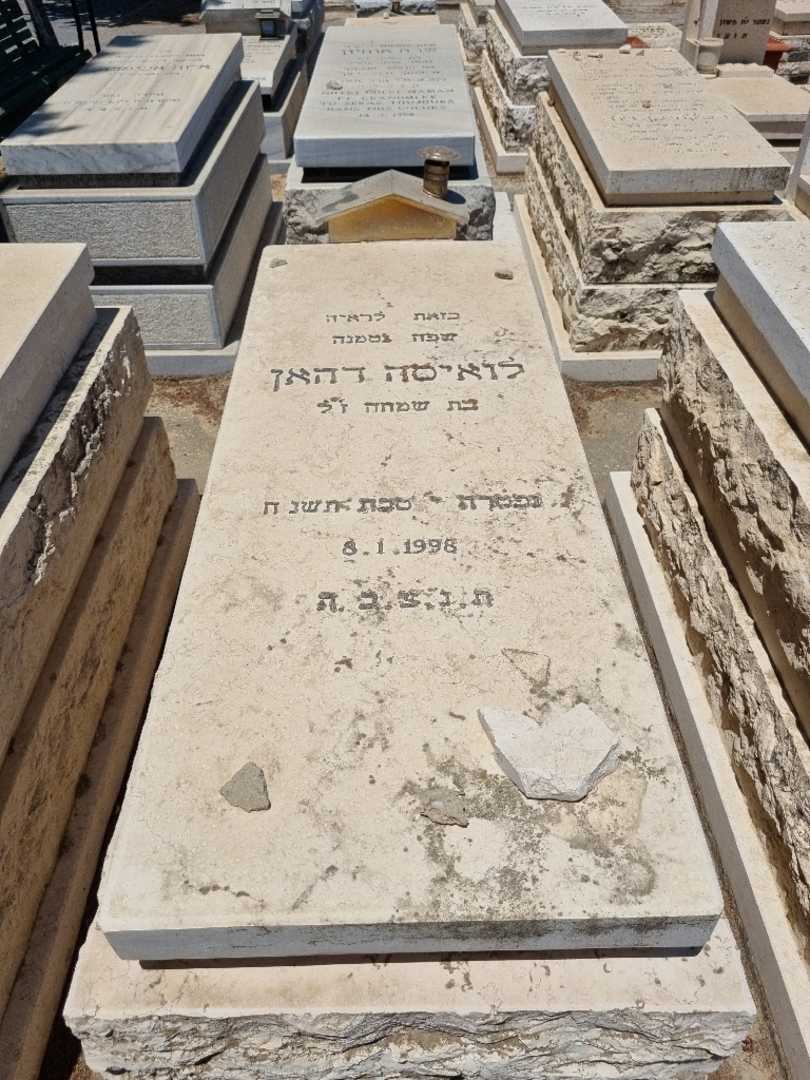 קברו של לואיסה דהן