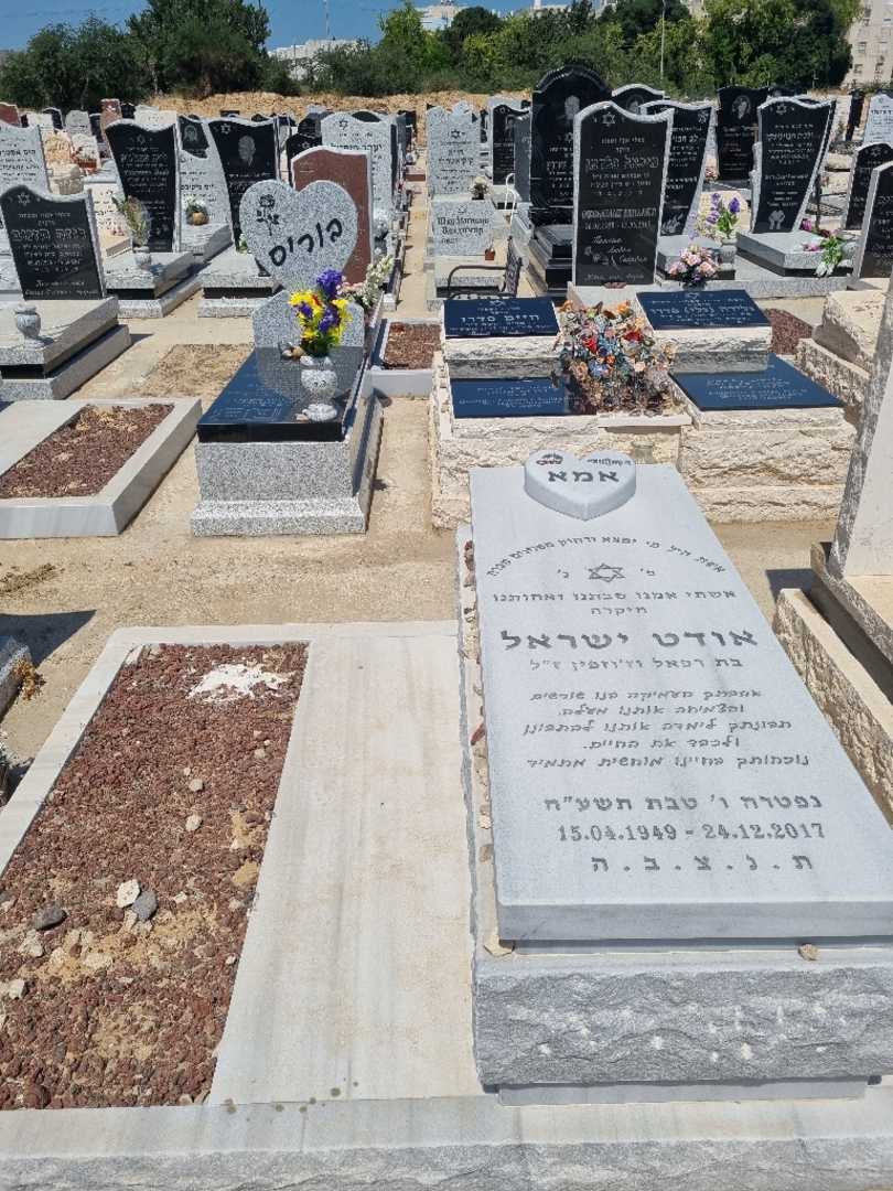 קברו של אודט ישראל. תמונה 1