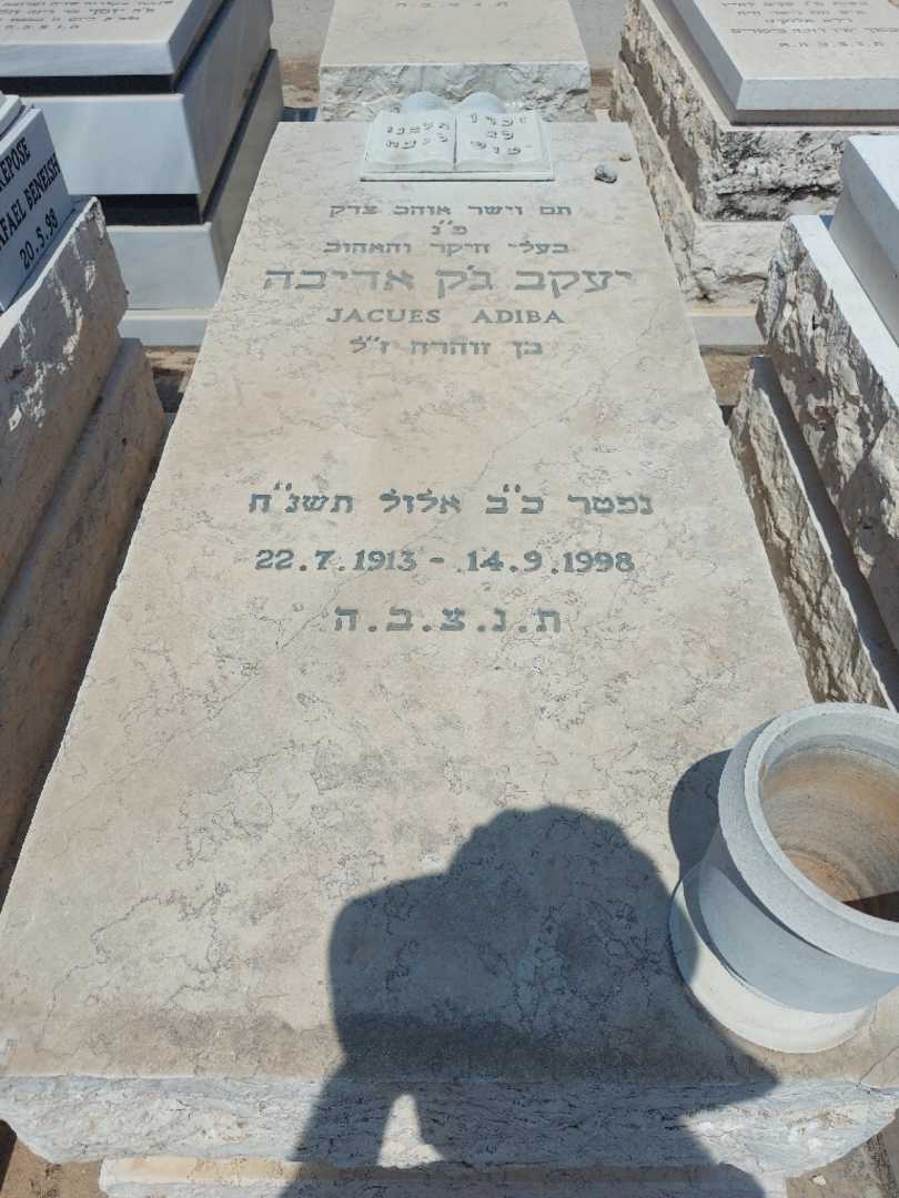 קברו של יעקב ג'ק אדיבה