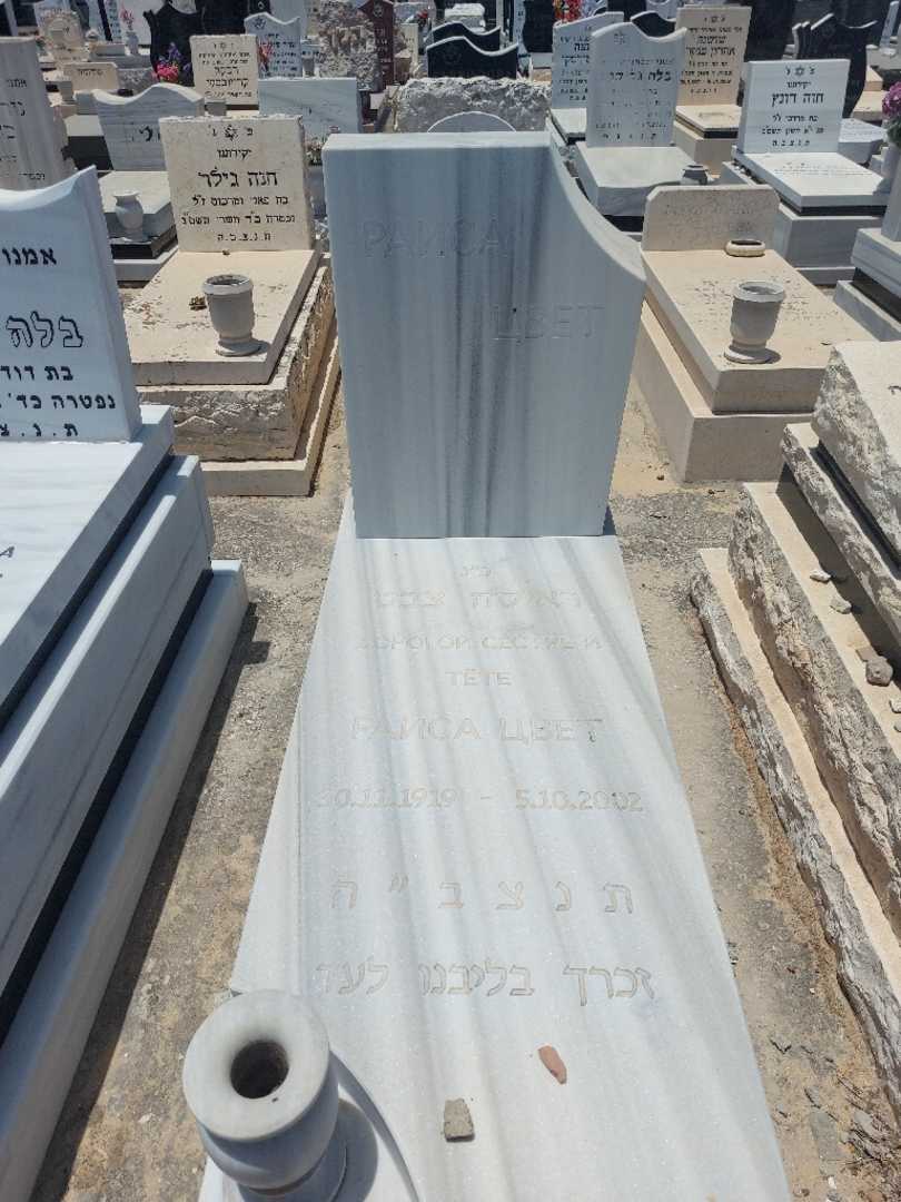 קברו של ראיסה צוייט