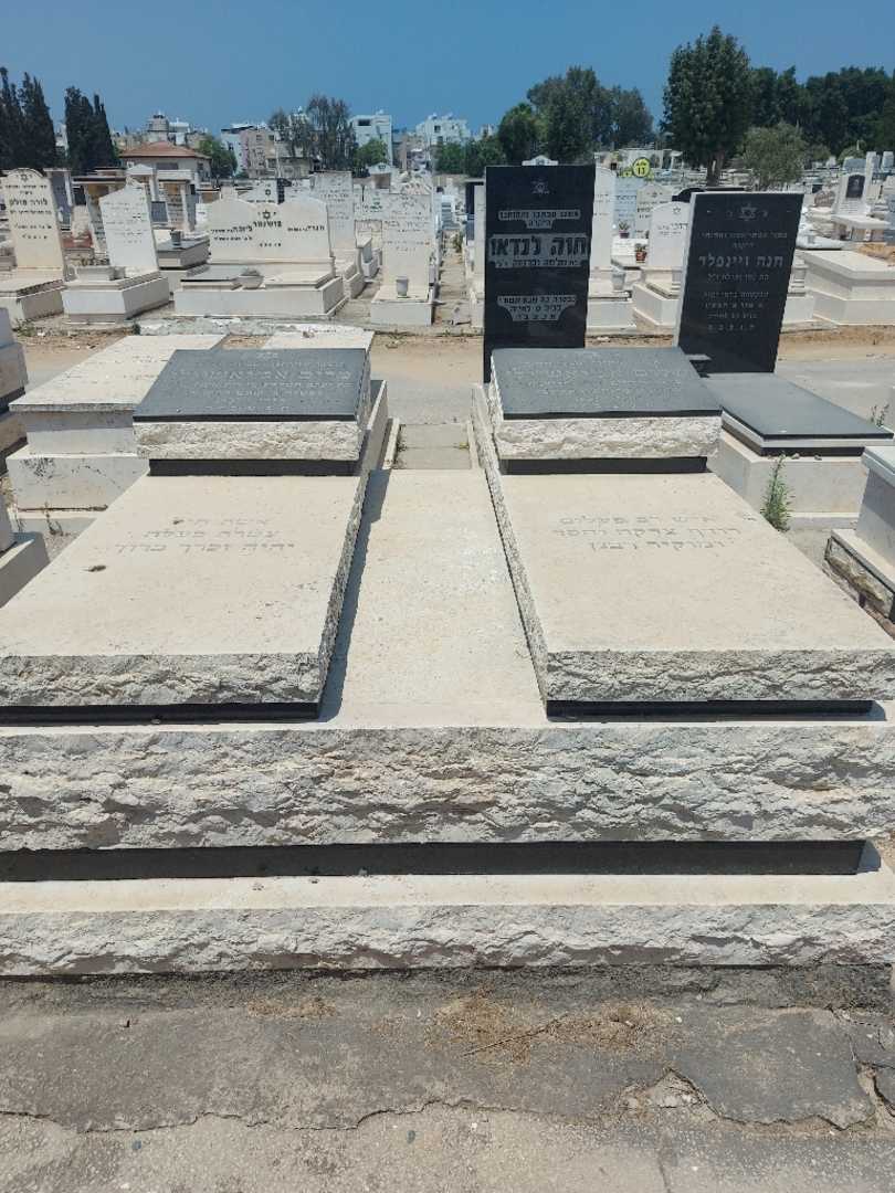 קברו של שלום אג'יאשוילי. תמונה 2