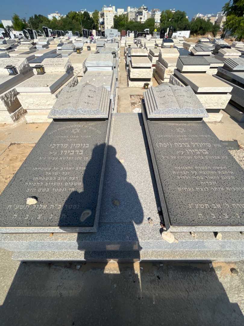 קברו של שיינה ברבירו. תמונה 1