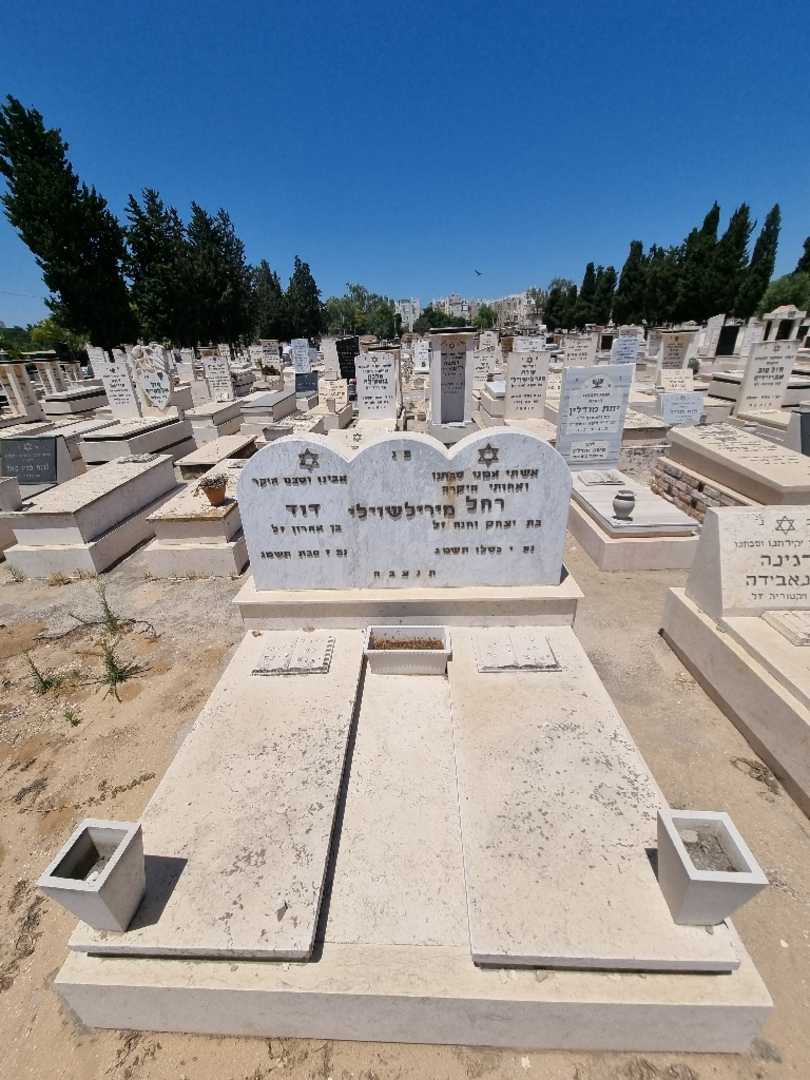 קברו של רחל מירילשוילי. תמונה 2