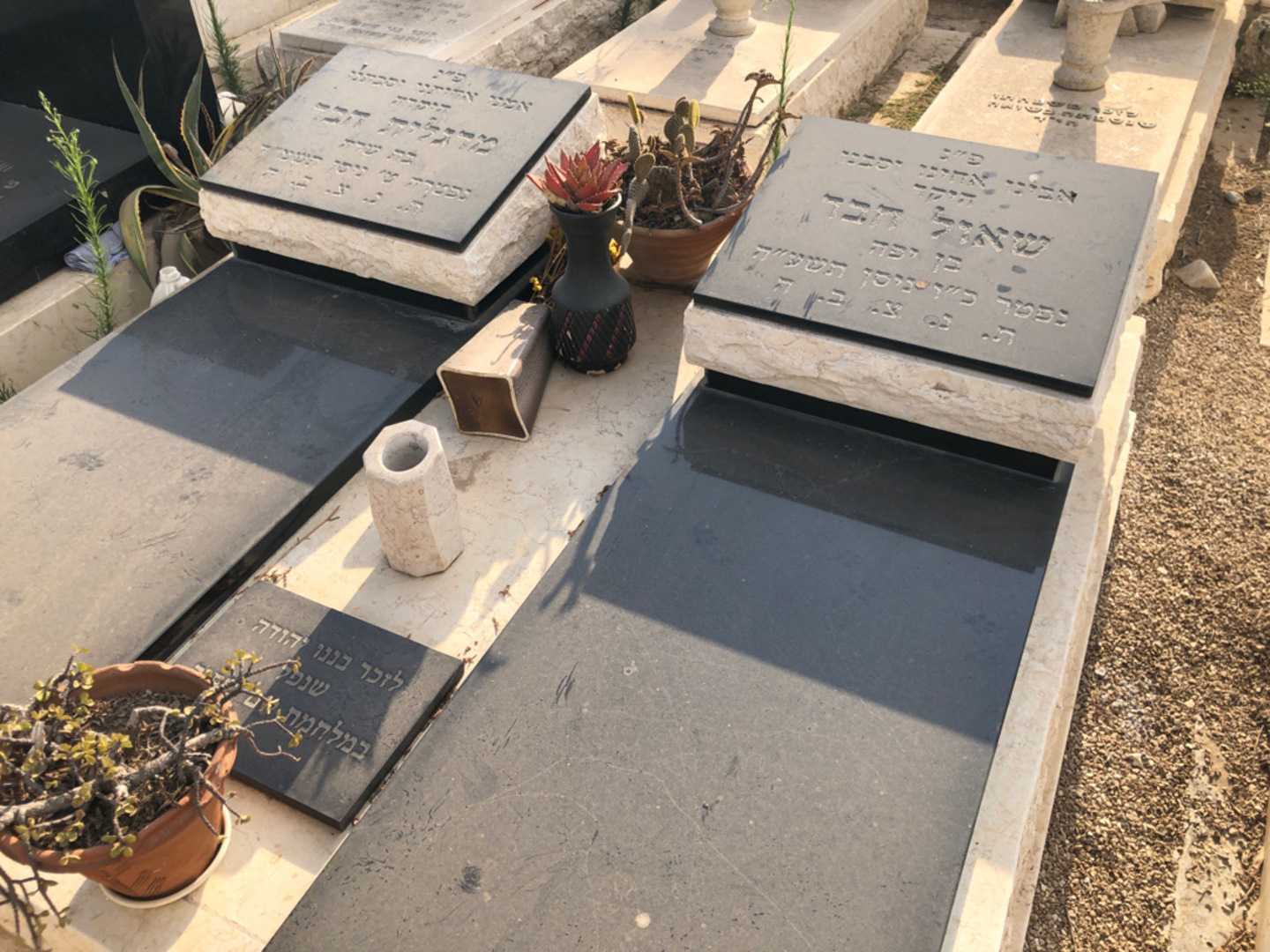 קברו של שאול חבר. תמונה 2