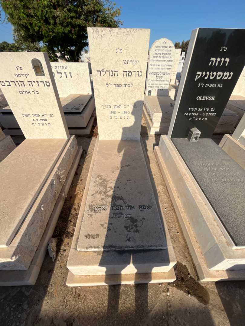 קברו של נורמה הנדלר