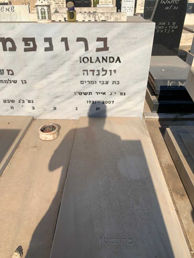 קברו של יולנדה ברונפמן. תמונה 2