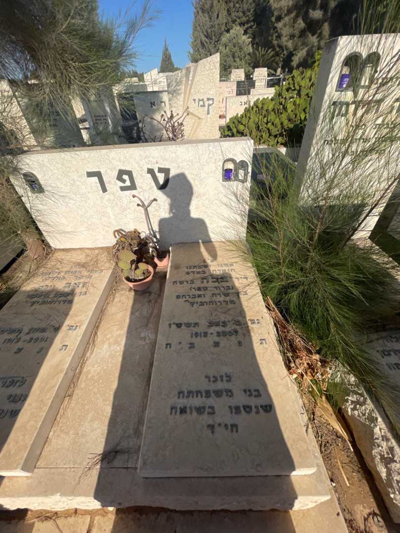 קברו של בלה "ברטה" טפר. תמונה 2