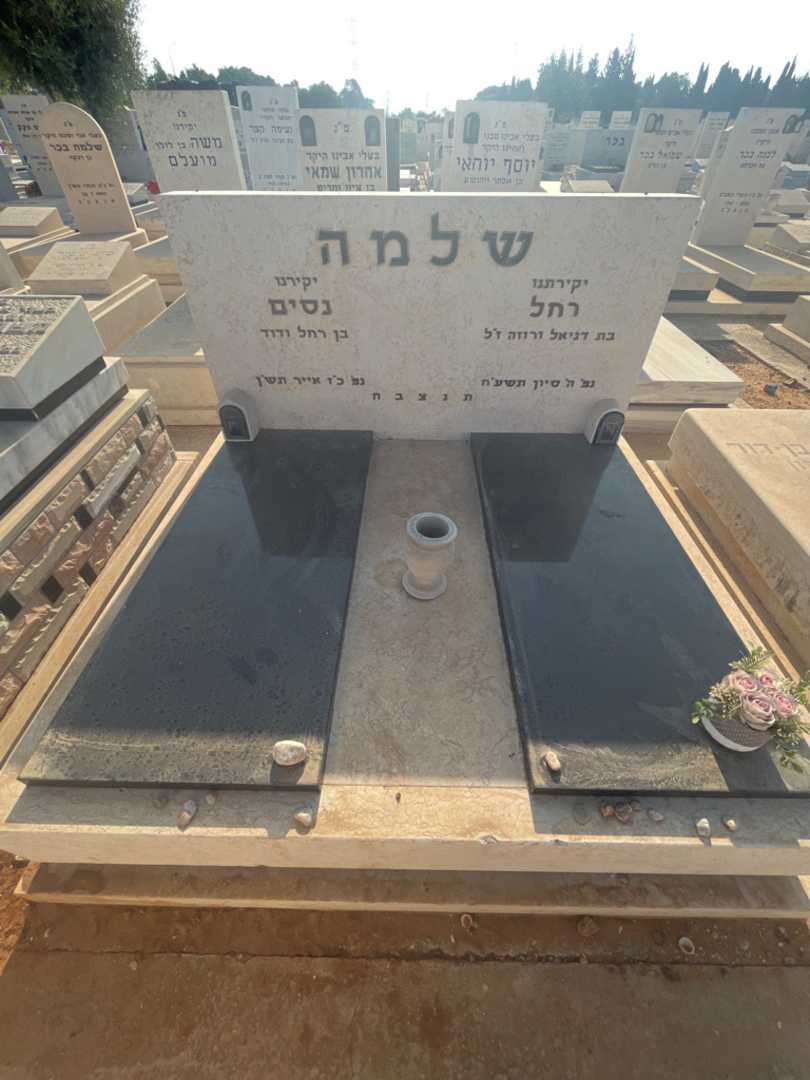 קברו של רחל שלמה. תמונה 2