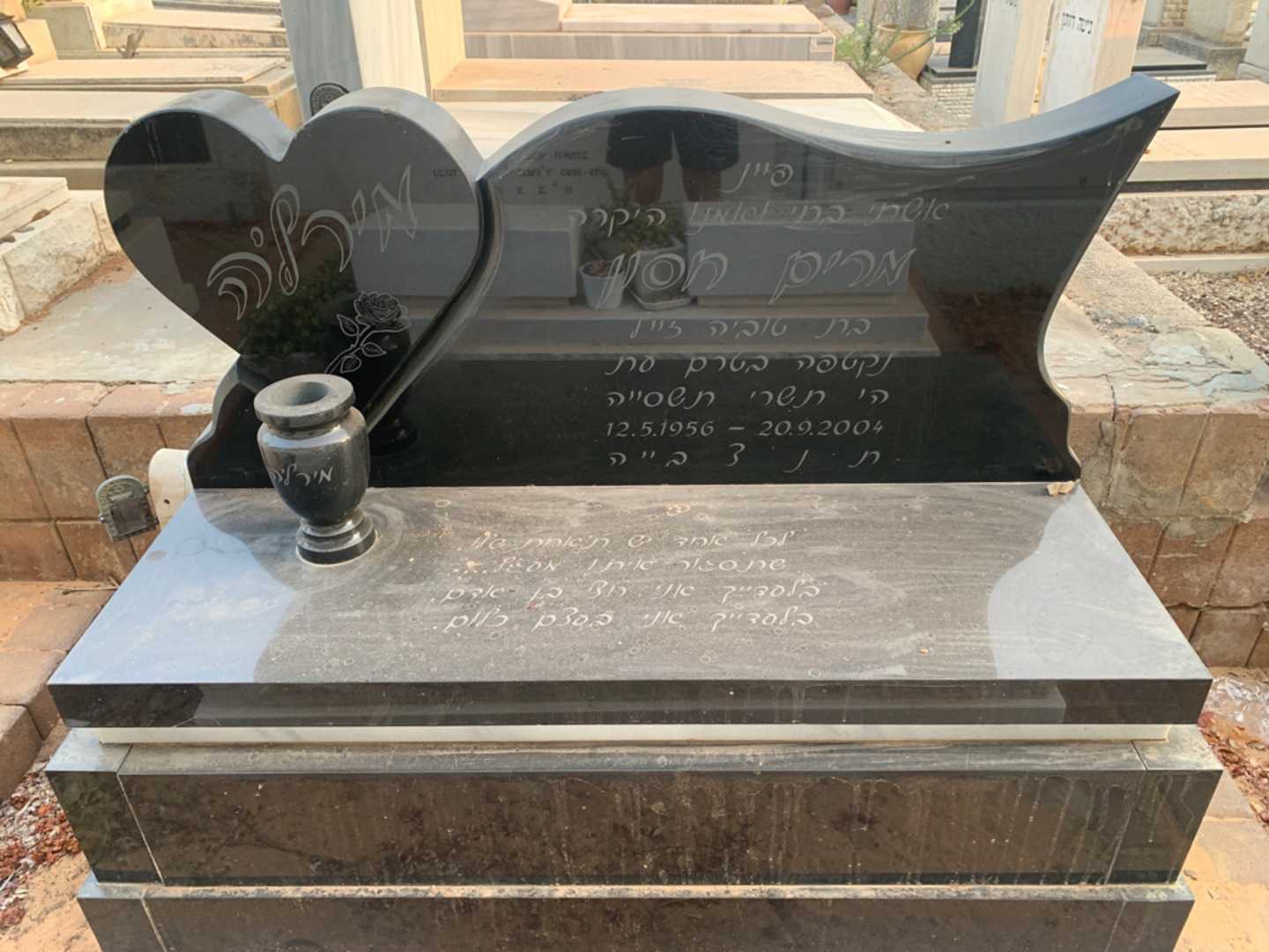 קברו של מרים "מירל'ה" חסון