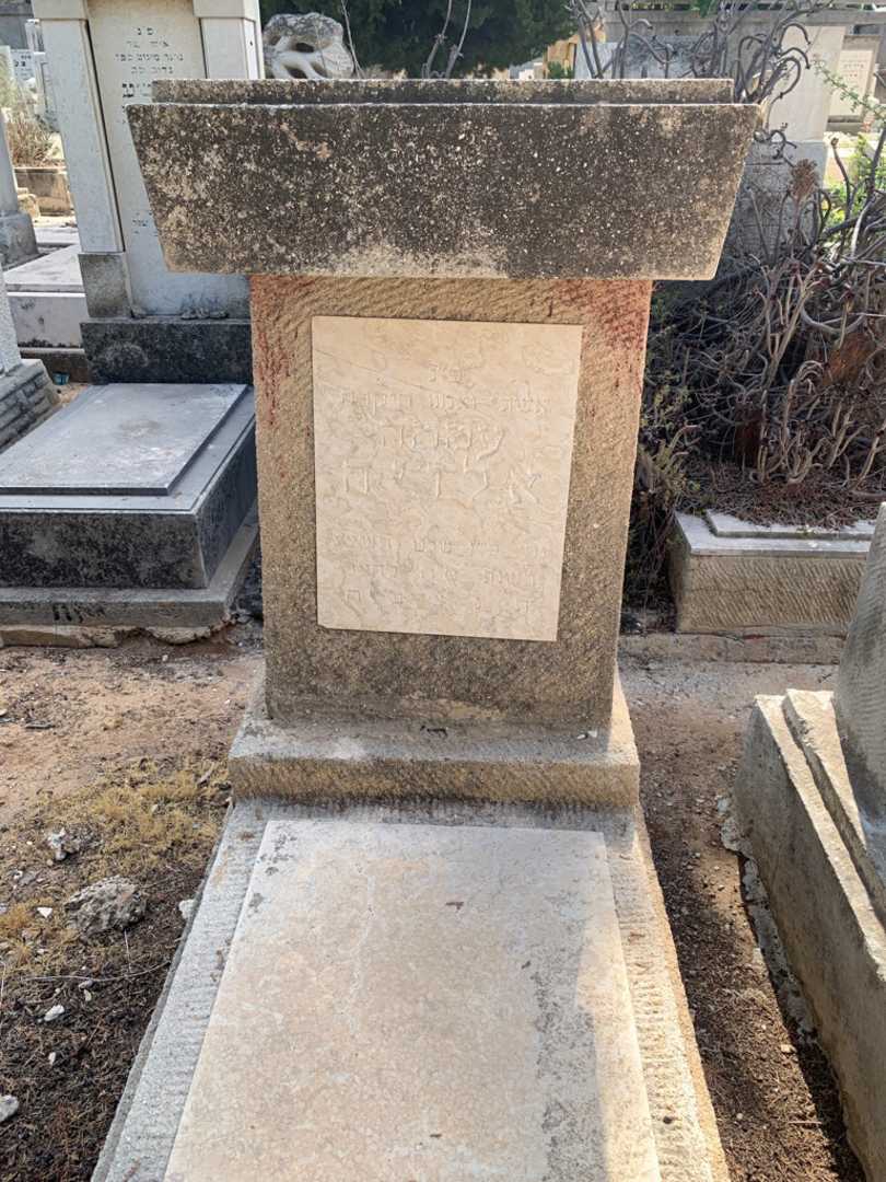 קברו של עממה אלזיה
