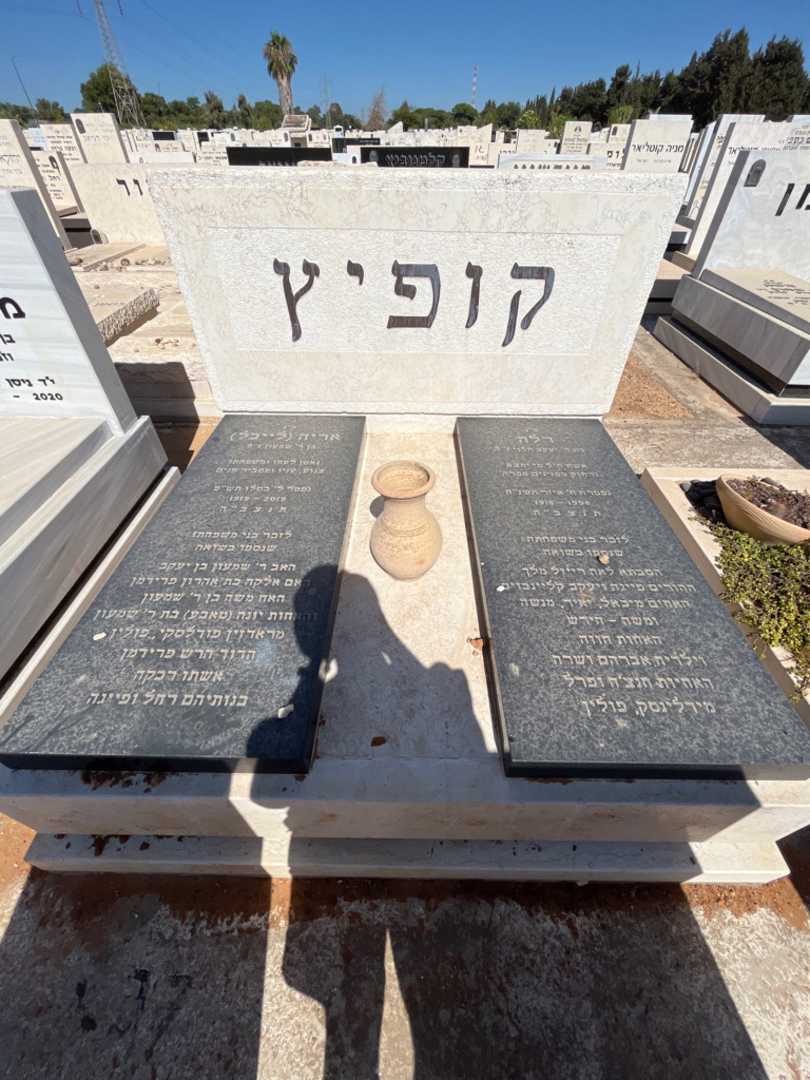 קברו של מראדזין פודלסקי. תמונה 1