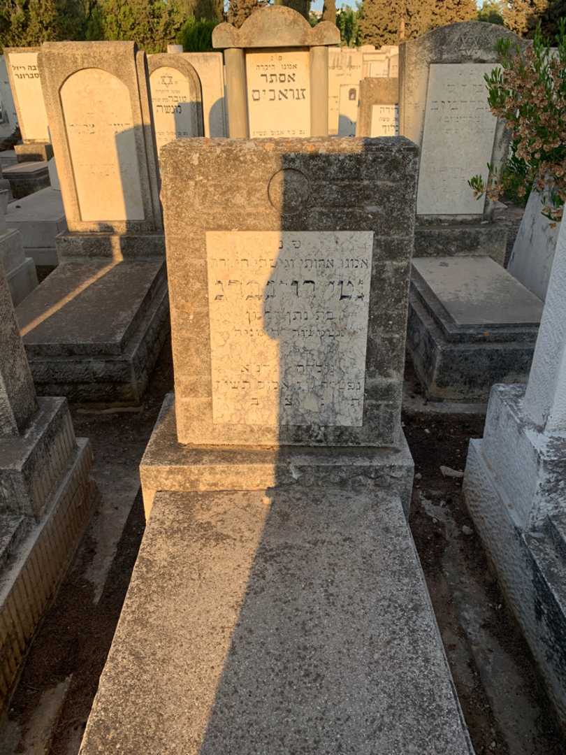 קברו של נטי רוזנברג