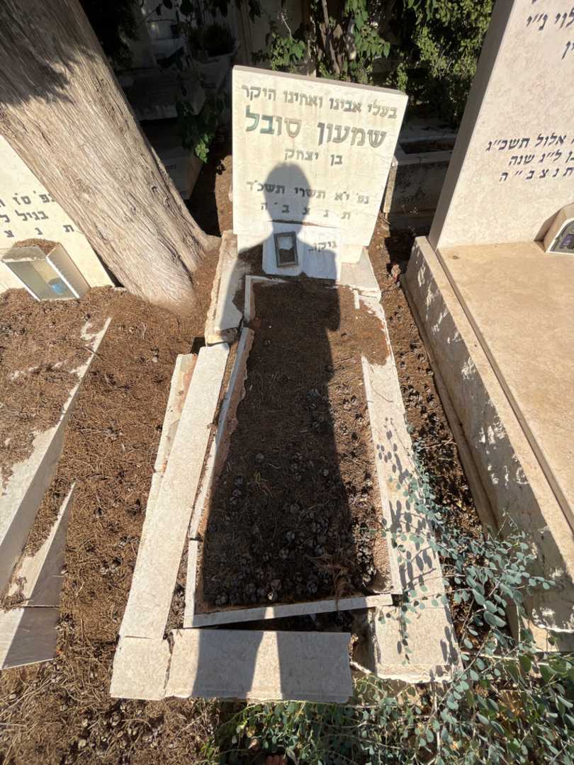 קברו של שמעון סובל