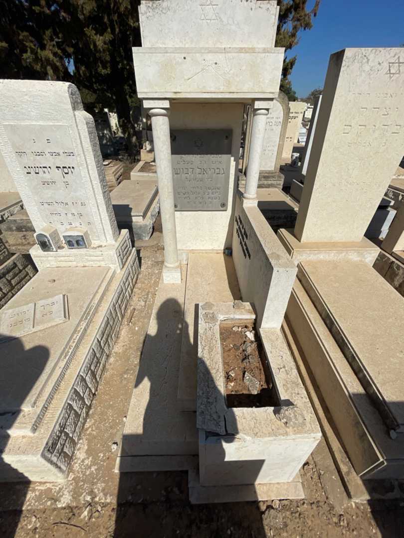 קברו של גבריאל דבוש