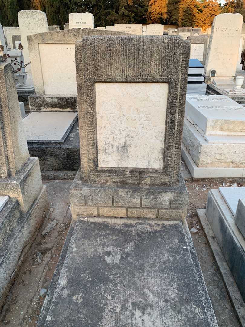 קברו של ששון פתאל