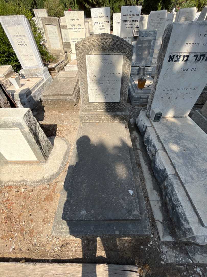 קברו של דודון שמשון