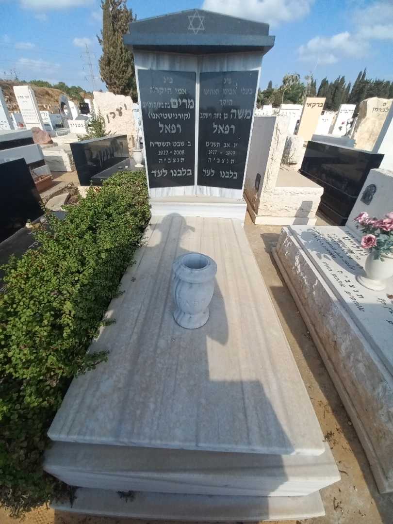 קברו של מרים "קורנישטיאנו" רפאל