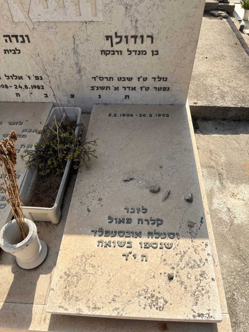 קברו של קלרה פאול. תמונה 1