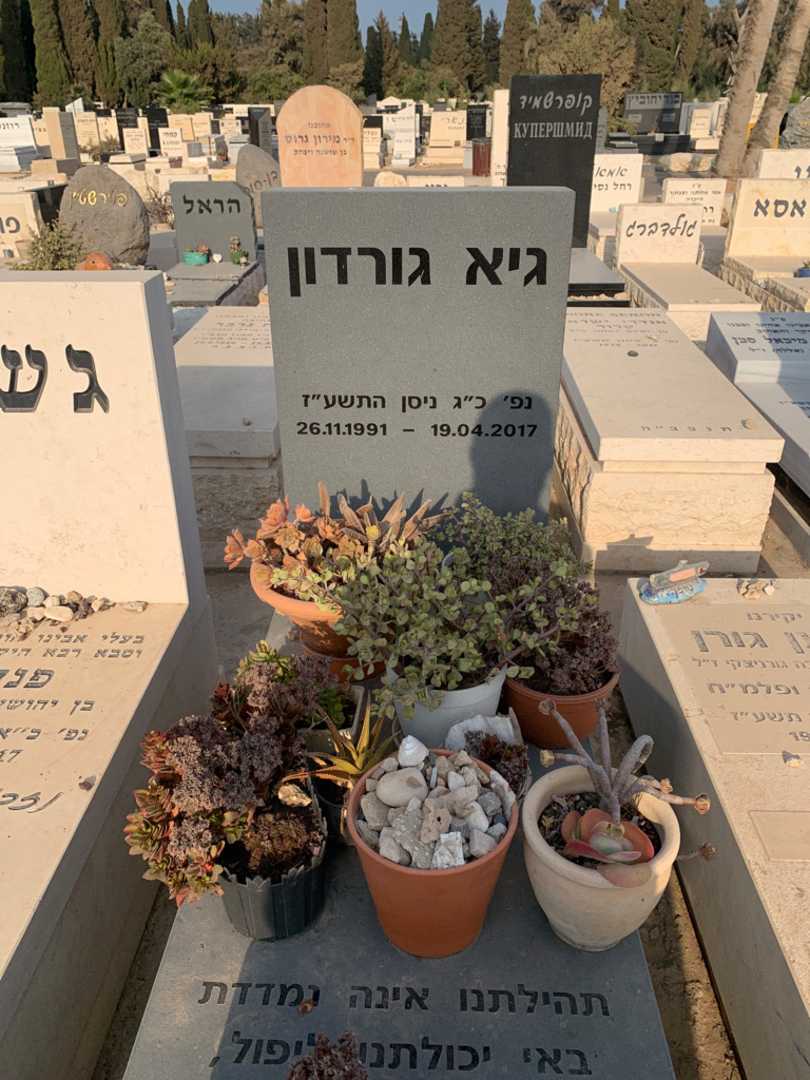 קברו של גיא גורדון. תמונה 1