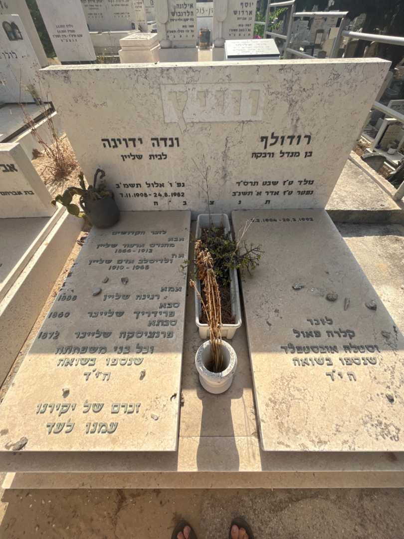 קברו של קלרה פאול. תמונה 2