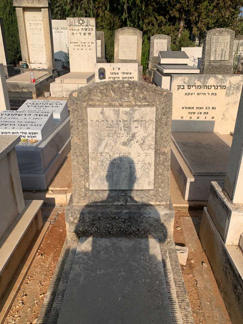 קברו של רחל בן - ציון