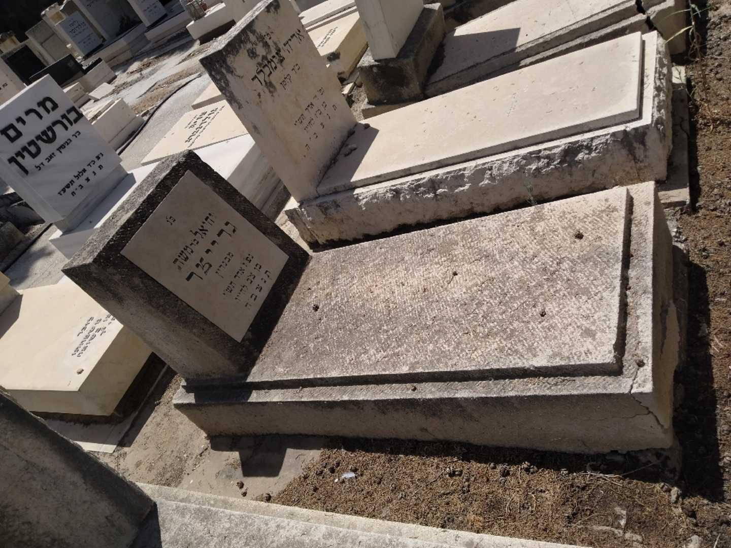 קברו של יחיאל גרייצר