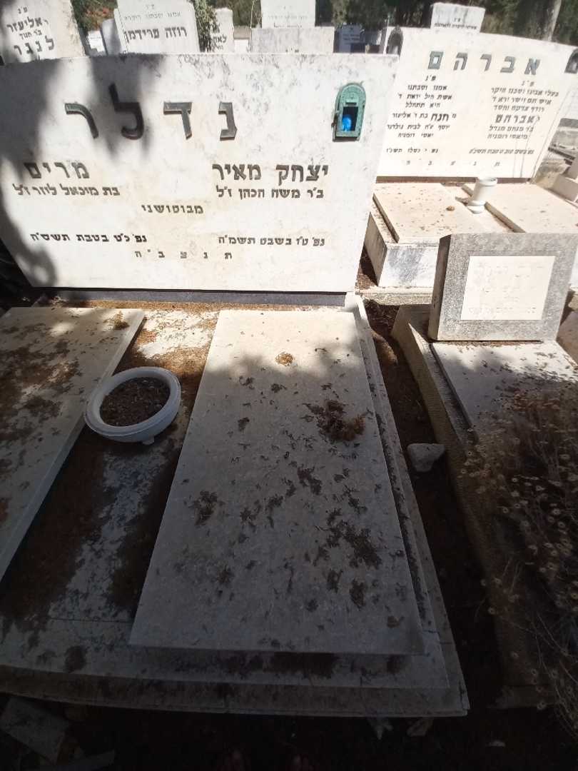 קברו של יצחק מאיר נדלר. תמונה 1