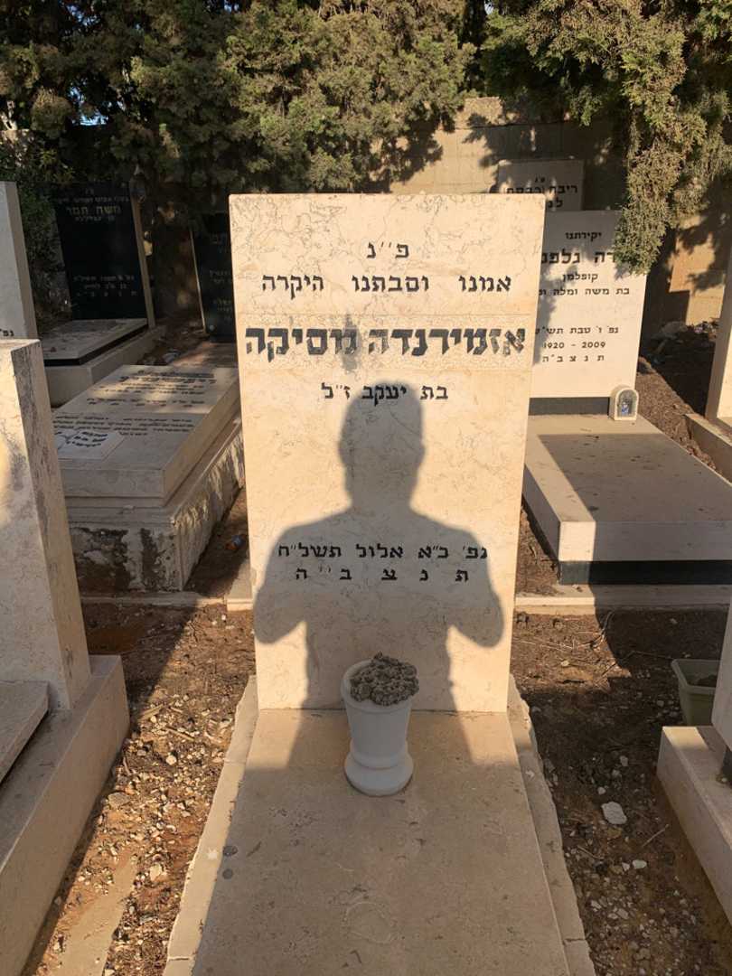 קברו של אזמירנדה מסיקה