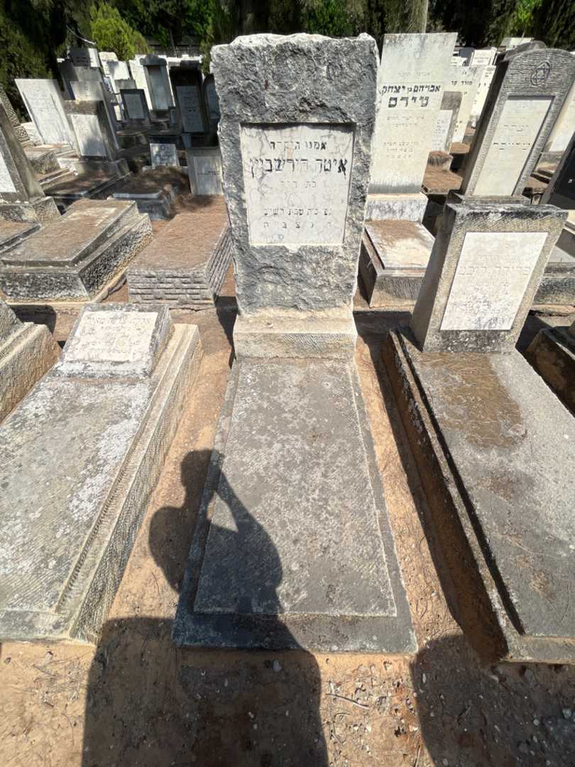קברו של איטה הירשביץ