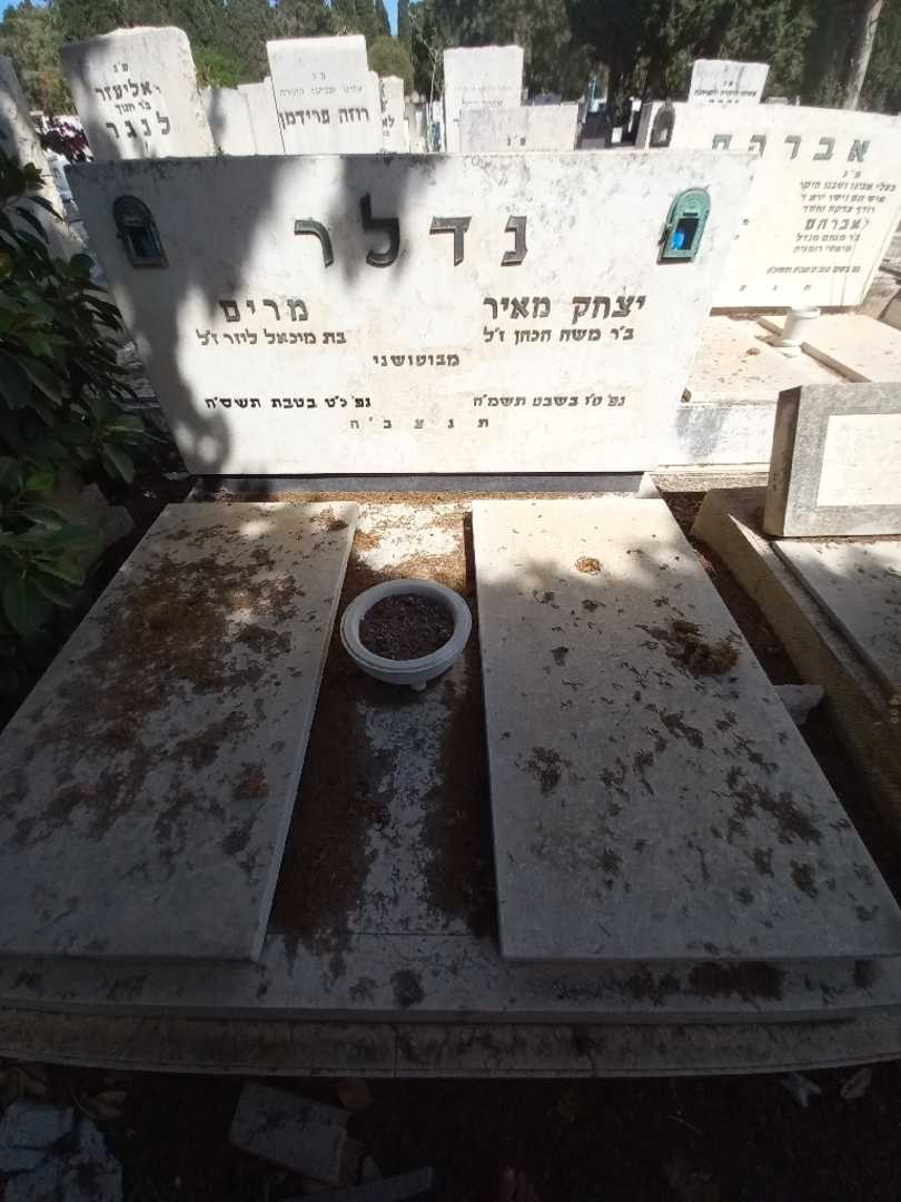 קברו של יצחק מאיר נדלר. תמונה 2
