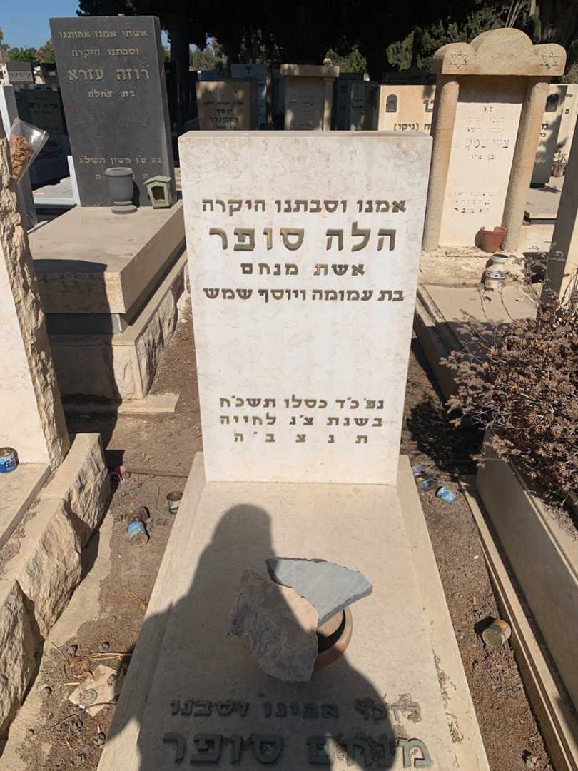 קברו של מנחם סופר. תמונה 1
