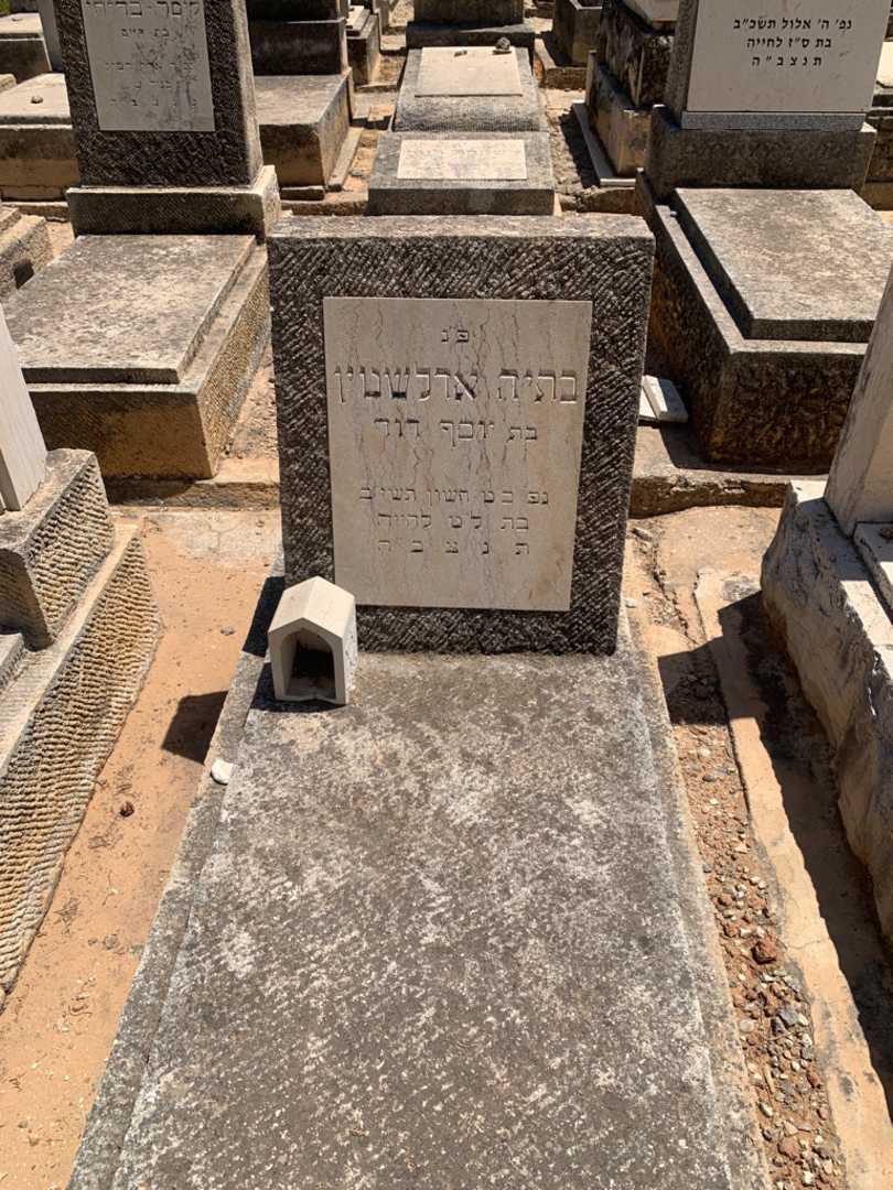 קברו של בתיה אדלשטין