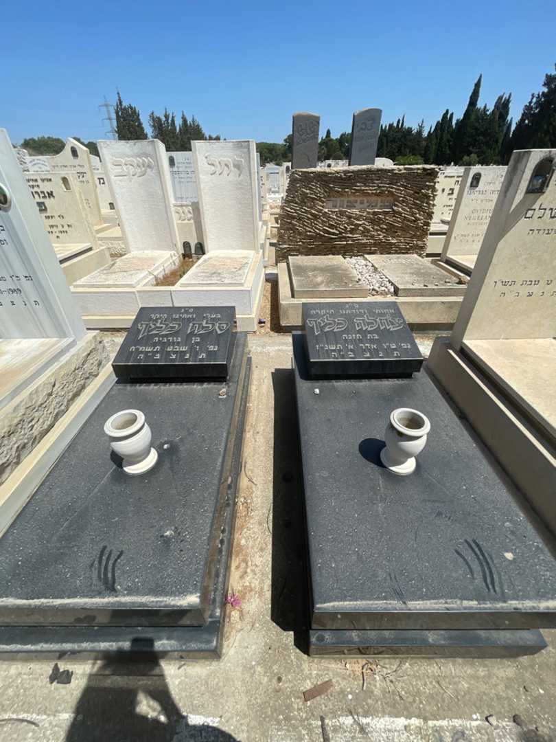 קברו של צ׳חלה כליף. תמונה 1