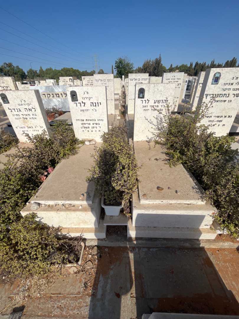 קברו של יונה לרר. תמונה 2