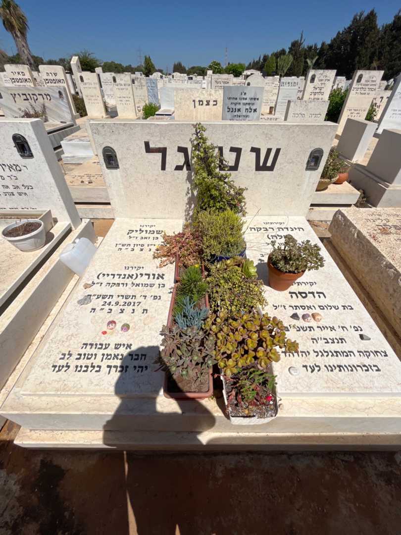קברו של אורי "אנדריי" שטנגל. תמונה 2