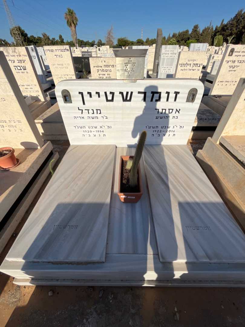 קברו של מנדל זומרשטיין. תמונה 1