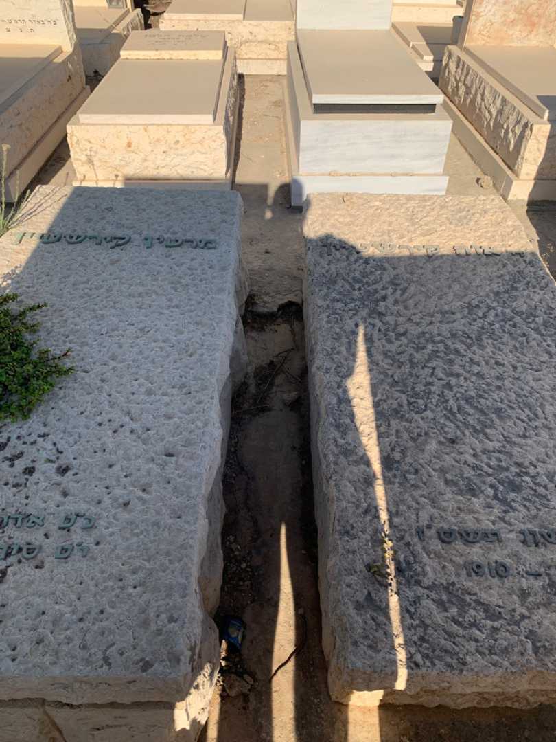 קברו של אוה קירשטיין. תמונה 1