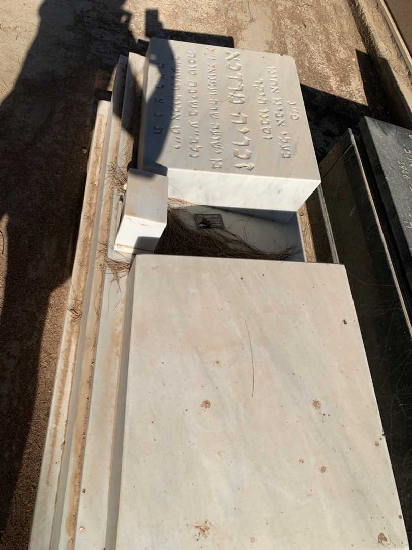 קברו של זכריה מרדכא. תמונה 1